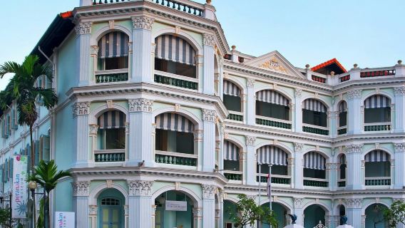 Музей перанаканской культуры: входной билет