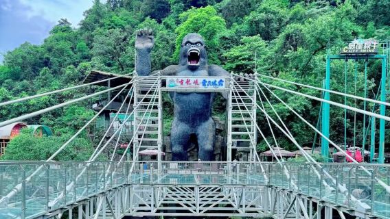 清遠古龍峽雲天玻霸+懸崖飛車+峽道QQ飛車絕代雙飛探險一日遊