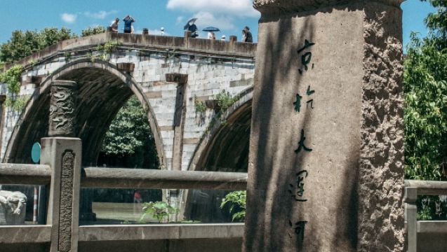 Experiencia gastronómica china [Paseo por el Gran Canal de Hangzhou y el Puente Gongchen + Elaboración de pasteles típicos de Hangzhou]