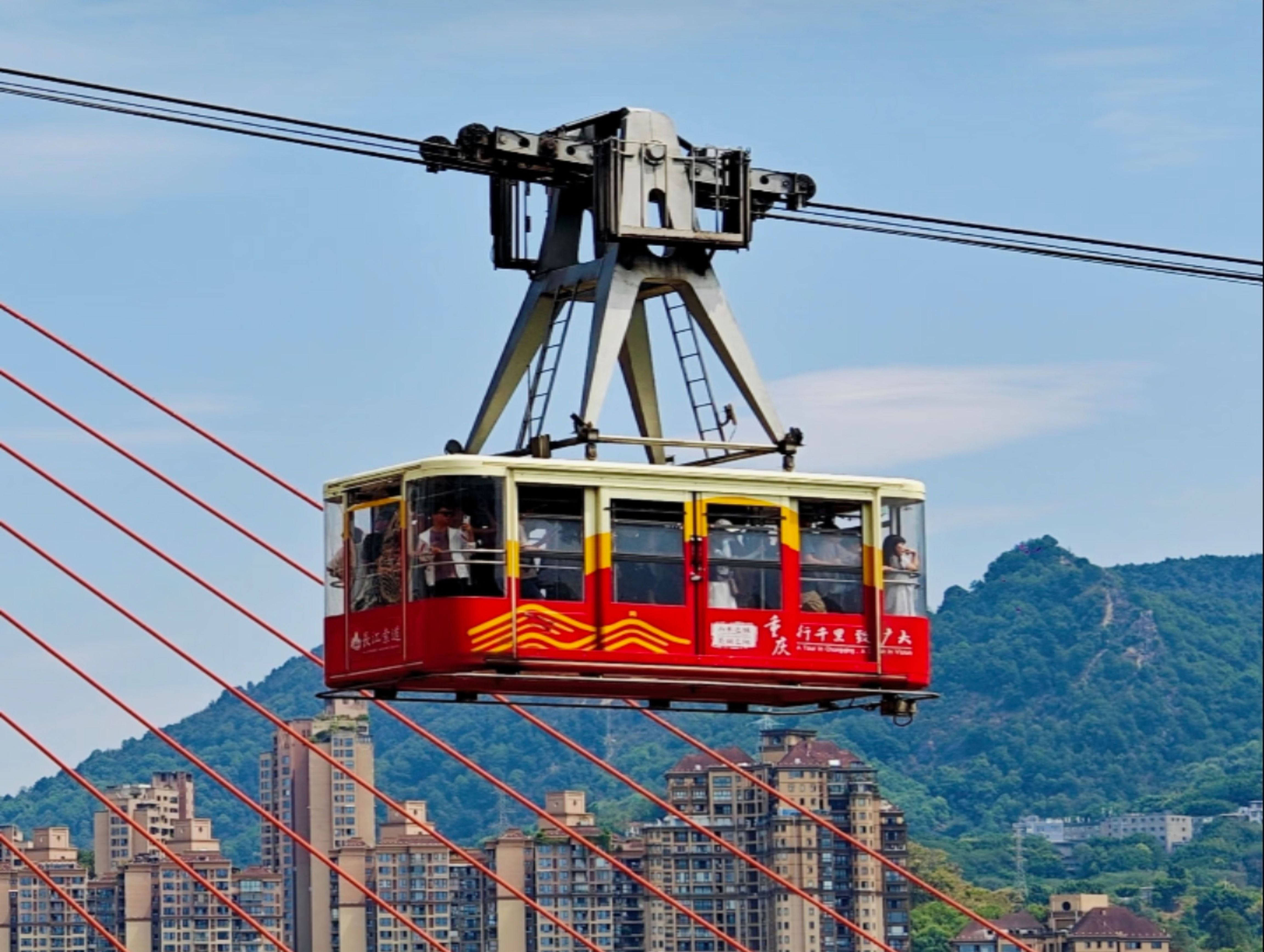 1-day magical tour in Chongqing: cable car crossing the river +