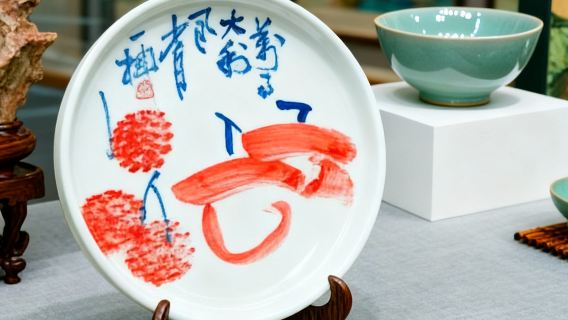 Beijing Heritage Craft Experience:Woodblock Printing at Rongbaozhai+Qianmen+Forbidden City