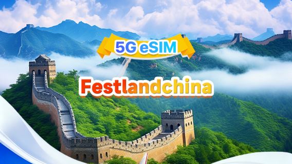 China Festland 5G/4G eSIM | Tagespaket/Volumenpaket | 500MB/Tag - Gesamtvolumen 100GB | 1-60 Tage | 24-Stunden-System | QR-Code