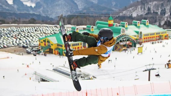 郡上高鷲スノーパークワンデーツアー【スキー 名古屋発】