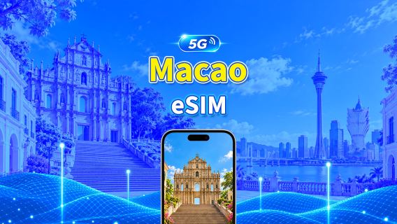 Macao 5G eSIM | Pacchetto dati giornaliero/totale | 1–30 giorni | Fatturazione 24 ore | Codice QR