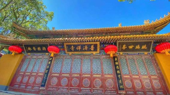 普陀山風景區一日遊【許願還願靜心禪行之旅】天天發