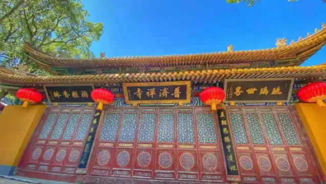 舟山普陀山風景區一日遊【祈福 許願還願靜心之旅.多套餐任選】