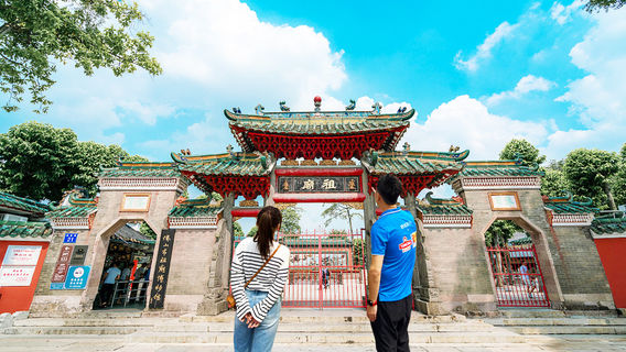 廣州日遊
