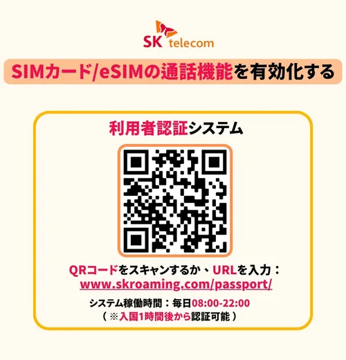SKテレコム  データクーポン ジョングク Amazon.co.jp: 【韓国SIM】SKテレコム正規 5日間 1GB/日 韓国SIM