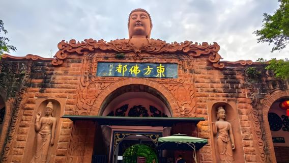 楽山東方仏教ガイド【プライベート1対1マニュアル解説】