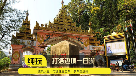 XishuangbannaTours