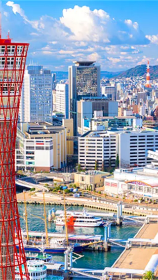 神戸港+異人館街風情+有馬温泉+六甲山夜景ワンデーツアー 自然に目覚めるまでゆっくり