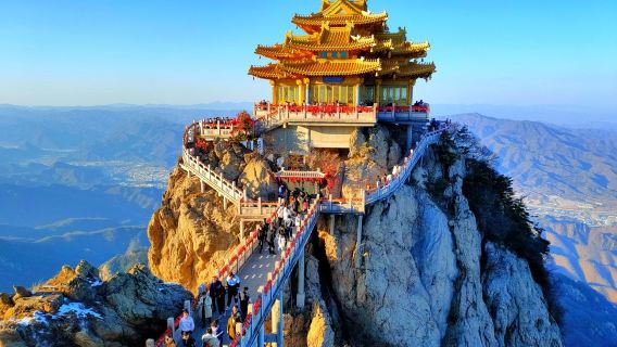 河南洛陽老君山景區一日遊【可選出發時間/直達索道口】F