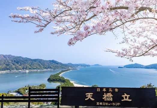 大阪または京都発｜京都天橋立＋伊根湾めぐりクルーズ＋伊根の舟屋