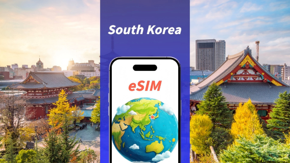 Korea Selatan | eSIM 4G | 1-30 Hari | Paket Harian / Paket Total | Qecode