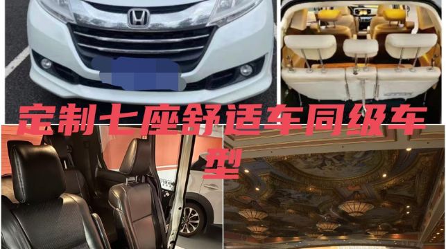 【粵港澳自選包車】香港/澳門/珠海廣州深圳兩地牌/三地牌跨境接送||快速通關港澳關免下車，免排隊/旅遊商務