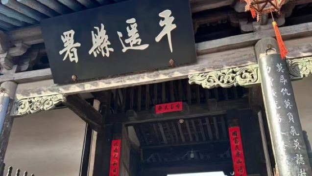 大笙說山西【平遙古城】人工講解大笙說2.5h深度講解/1對1私享團/親子優選/含耳麥