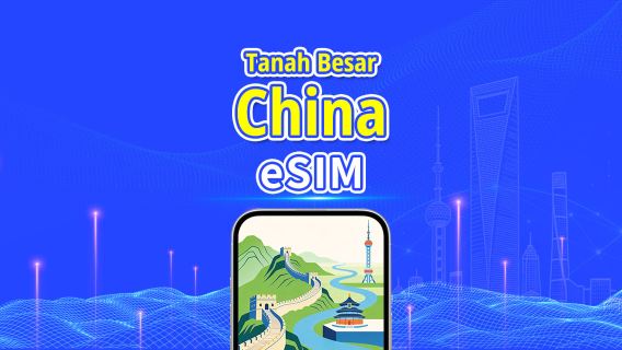 Tanah Besar China 5G eSIM | Pelan Data Harian/Jumlah | 1–30 Hari | Pengebilan 24 Jam | Kod QR