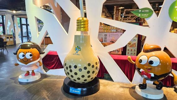 Yilan: Animal Farm, Boba Tea Museum, and Night Market Tour