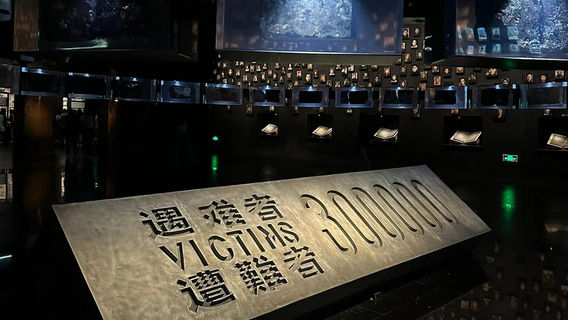 南京日遊