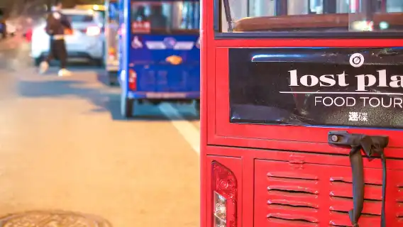 Eatwith-Chengdu-Chengdu Evening Food Tour by Tuktuk