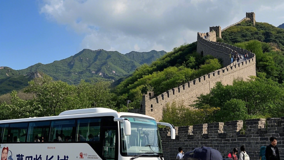 BeijingTransport