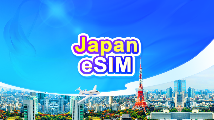 日本 5G eSIM | 可用ChatGPT | 日費計劃/流量包 | 24小時計費 | QR code