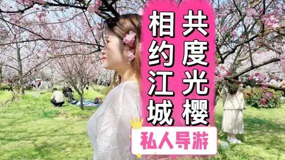 武漢湖北省博物館導遊【一對一服務親子營不拼團研學講師送耳麥導覽講解】