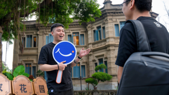 廈門鼓浪嶼導覽【含鼓浪嶼船票/黃家花園別墅Trip.com專屬茶歇】