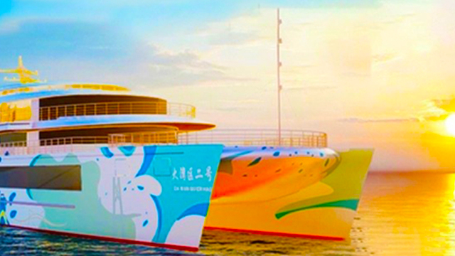 Shenzhen Greater Bay Area Cruise No.1/No.2 Hong Kong–Zhuhai–Macau