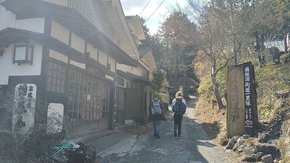 ฮาโกเน่: ประสบการณ์งานฝีมือโยเซกิ ไซกุ