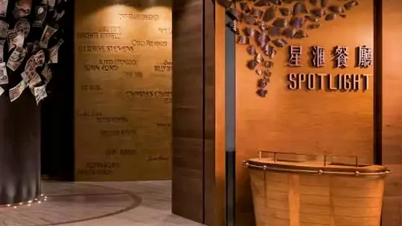 Buffet breakfast/lunch/diner at Spotlight in Studio City Macau [Official Ticket]