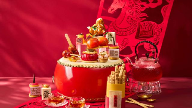 JW Marriott Hotel Shenzhen (Café · Ensaladas · Té de la tarde)