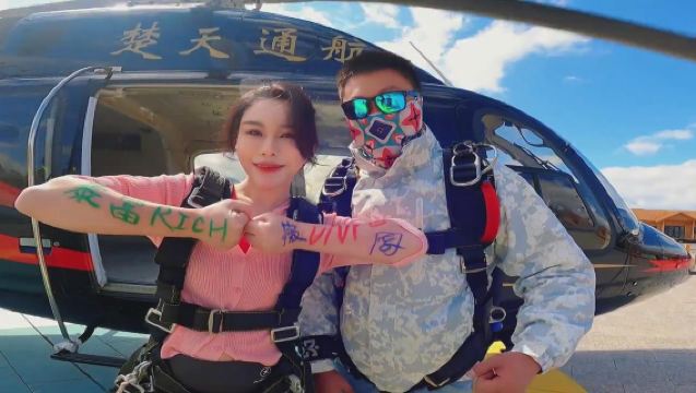 新疆賽里木湖跳傘 2700公尺高度直升機空中觀光海拔4700公尺湖景跳傘【2700公尺自由落體+專業高清攝影+視訊剪輯】