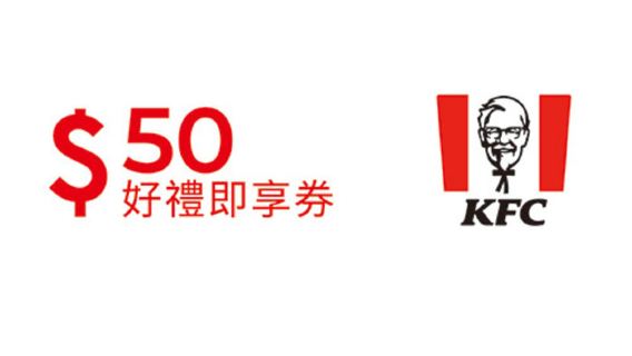 [Gäller i hela Taiwan] KFC · Presentkupong (saldo)