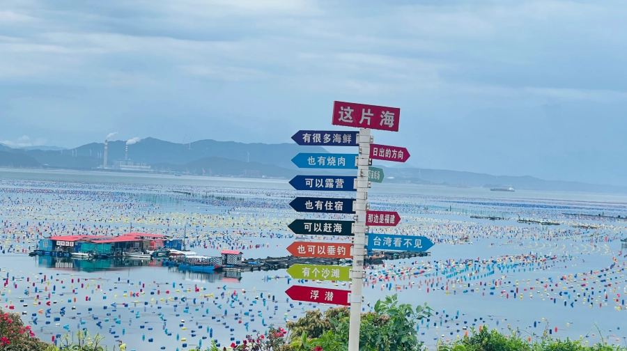 廣東汕頭南澳島一日遊