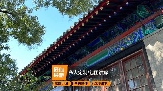 曲阜日遊