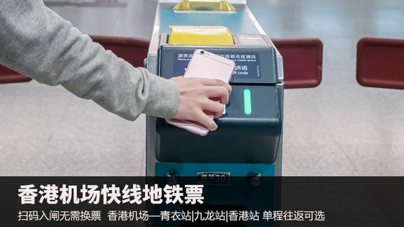 接駁巴士