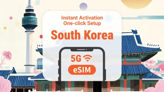 South Korea 5G eSIM | Dual Network Coverage | 1–30 Days | Instant QR