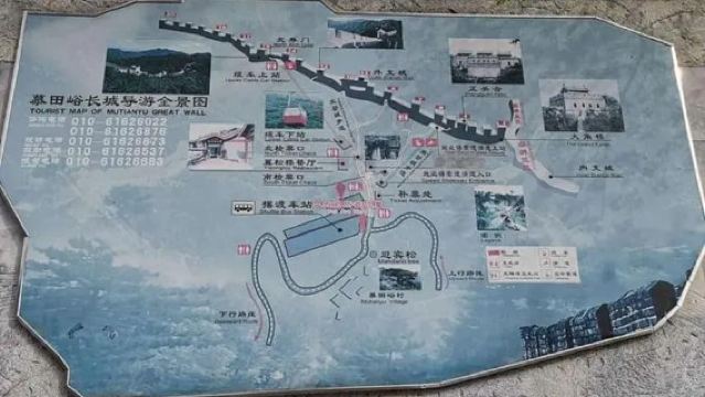 Beijing: Mutianyu Great Wall Entry Ticket Only