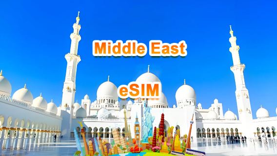 Middle East 4G/5G eSIM | Daily package/Total package | 1GB/day-total 30GB | 1-30 days | 24-hour system | QR code