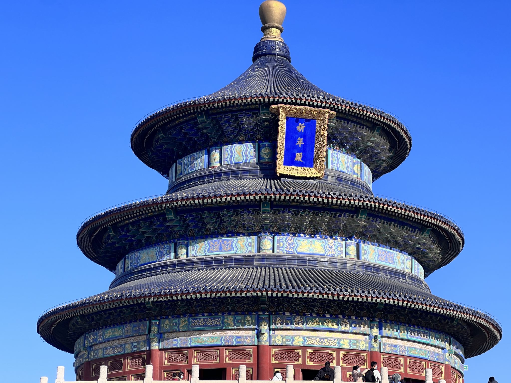 ทัวร์ครึ่งวันหอสักการะฟ้าเทียนถาน + หอสวดมนต์ฉีเหนียนเตี้ยน + หยวนชิว + กำแพงเสียงสะท้อน ปักกิ่ง|รวมตั๋วคอมโบ·เลือกแบบทัวร์ได้หลายแบบ