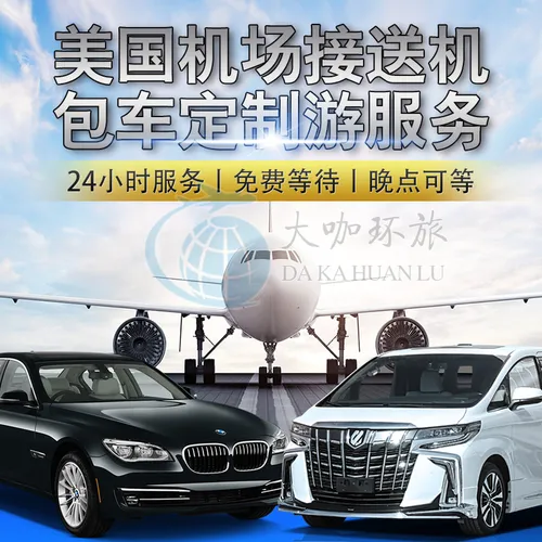 SÂN BAY CHU LAI ĐƯỢC GỌI LÀ GÌ TRONG TIẾNG TRUNG