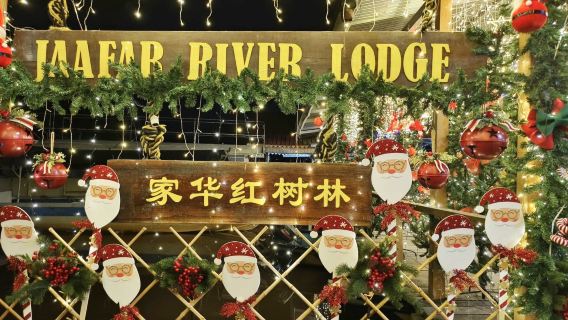 亞庇+威士頓紅樹林生態半日遊【長鼻猴 I 螢火蟲】