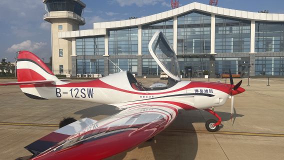 雲南紅河彌勒固定翼飛行體驗/考證【駕駛操控+翱翔天空+專業教練一帶一飛行】