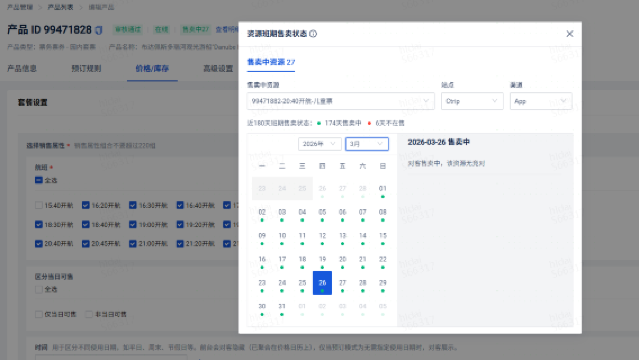 Pase BritRail para ferrocarriles de Reino Unido (Inglaterra, Gales y Escocia)