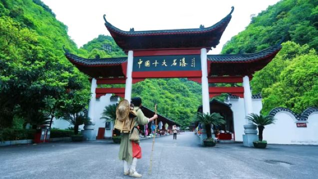 Yichang Three Gorges Grand Waterfall Half-Day Tour [16-person join-in tour for a more worry-free experience]