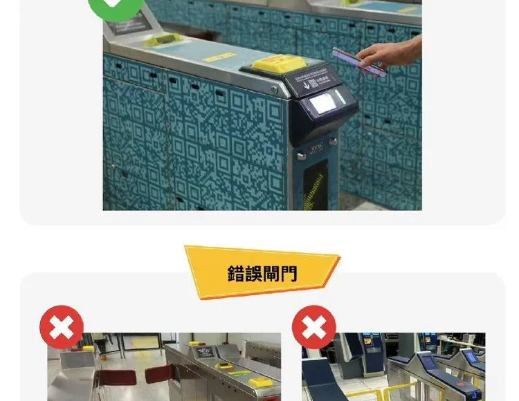 香港エアポートエクスプレス乗車券｜QRで即改札 | Trip.com