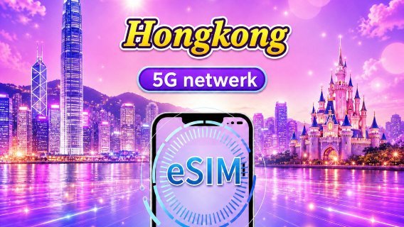 Hongkong 5G eSIM | Ondersteunt Google Maps/Tiktok/ChatGPT | Dagelijkse bundel/databundel | 24-uurs facturering | 1-30 dagen | QR-code