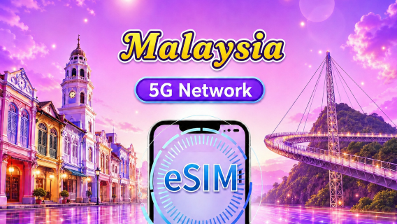 Malaysia 5G eSIM | Supports mainstream apps including TikTok, Google Maps & ChatGPT | Day Pass/Total Package | 24H Billing | 1-30 days | QR code