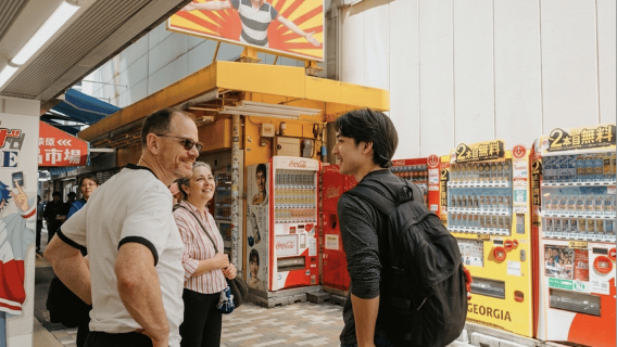 東京：自販機探検散策ツアー